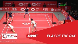 Play Of The Day | HSBC BWF World Tour Finals 2018 F | BWF 2018 #badminton #HSBCBWFbadminton #HSBCBWFGuangzhouFinals #HSBCBWFWorldTourFinals | BWF — Badminton World Federation