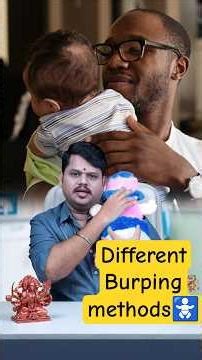 🚼 How To Burp A Newborn baby ? | 🧑🏻‍⚕️ Expert Pediatrician suggests Safe & Effective ways of burping
