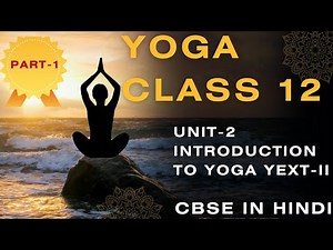 Class 12 (cbse) Yoga Unit-2 Introduction to yoga text-2 Line-by-line Part-1