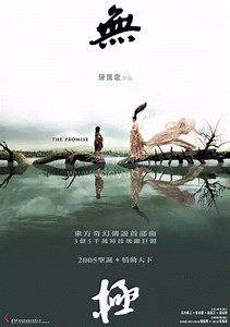 无极-免费在线观看-爱壹帆