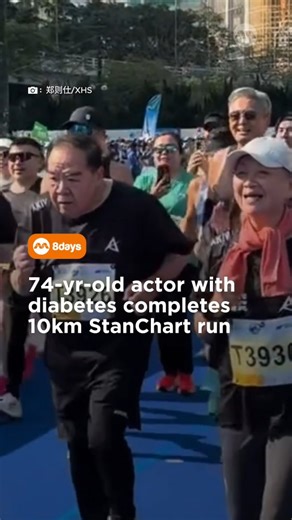 8days | Kent Cheng proves it’s never too late to start. https://www.8days.sg/entertainment/asian/kent-cheng-74-10km-run-stanchart-marathon-853056... | Instagram