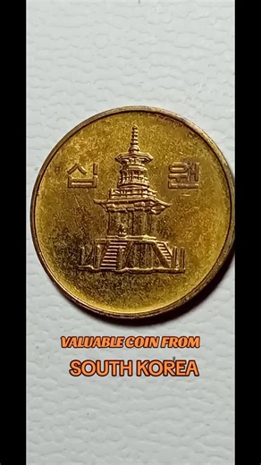 VALUABLE COIN FROM SOUTH KOREA 🇰🇷. #tik_tok #foryou #coinchallenge #coin_super