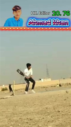 Ahga one ster cc Ahmad 56 ❤️❤️❤️