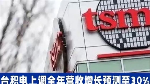 台积电2nm工艺，吸引大量客户