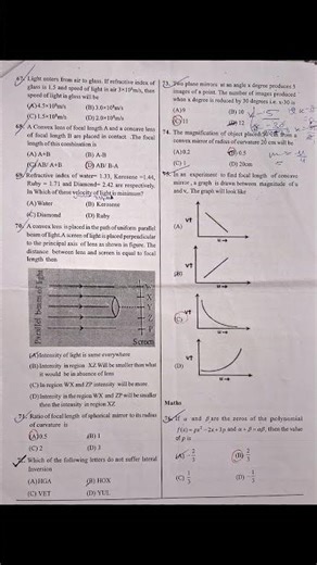 Class 10th Mock Test (Maths n Science) 2024-25 #shorts