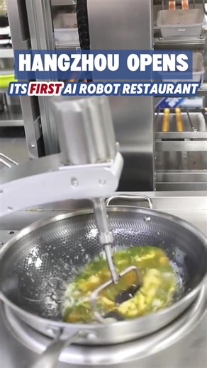 #Hangzhou opens its first #AI robot restaurant #chinatiktok #fyp #innovatechina