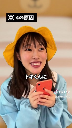 さいごめっちゃかわいい🥲🤍 #こんじゅり #ショート #PR #Simeji #Simejiできせかえ #Simejiで超変換 #顔文字 #絵文字