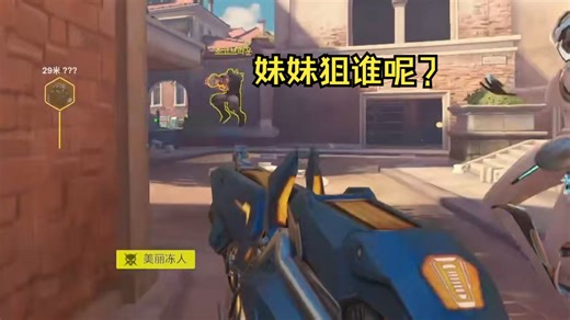 Diya：这就是主播练枪十分钟的威力吗？