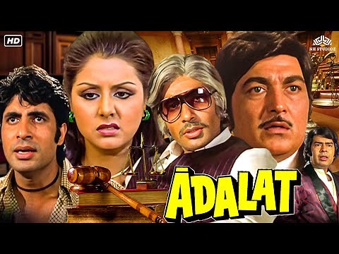 Adalat Hindi Full Movie | Amitabh Bachchan, Kader Khan, Waheeda Rehman, Neetu Singh | Bollywood Film