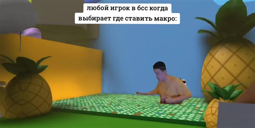 Бисварм Симулация: Ненормални Поля и Макро Стратегии