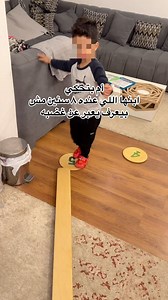 790K views · 8.7K reactions | #parentingtips #positivediscipline #gentleparenting | Mama Samurai | Facebook