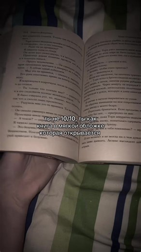 Book Recommendations for BookTok Enthusiasts