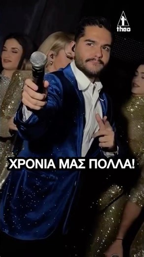 Χρήστος Μάστορας Χρόνια Πολλά - ΚΑΛΑ ΧΡΙΣΤΟΥΓΕΝΝΑ 🎄✨Γιορτάζει την ονομαστική Εορτή του #mastoras