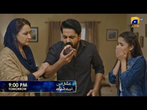 Ishq main tery sadqy || Salar ki maa na ka samny such 😯|| salar ki shamat agy