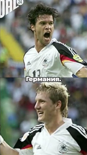 They beat all the stars of world football