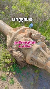 😱🦾latest bore rig Machine##trendingreels #borewell #hitechborewellworks #rig | Hitech Borewell Works