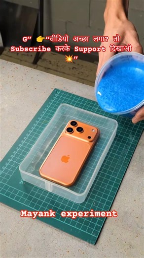 📱 iPhone Cover DIY Airtel Hack – Full Crazy Experiment#mayank #shortsfeed #iphone