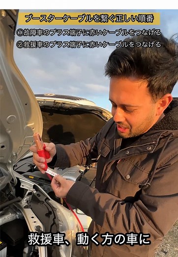 バッテリー上がった時の対処法と車のメンテナンス