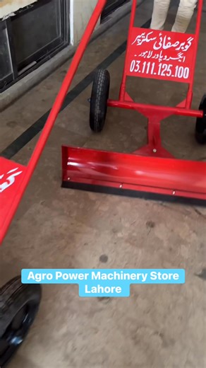 Dairy Farm Scraper UAN: 03-111-125-100 For whatsApp: Https://wa.me/923114338666 For WhatsApp: Https://wa.me/923104338666 For whatsApp: Https://wa.me/923111125100 #DairyFarmScraper #agropower #dairyfarmmachinery | AGRO POWER Machinery Store