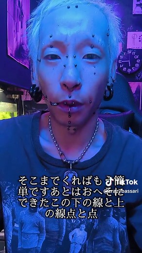 へそピアスの開け方完全ガイド