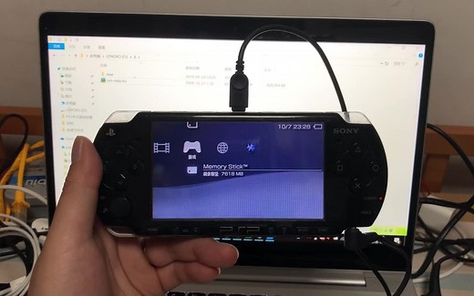 PSP安装游戏，安装模拟器，安装ps1游戏教程