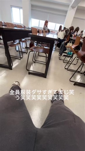 服飾学生とボディビルダーの服装論