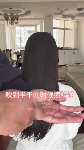 Boyfriend s Must-have Course - Tutorial on Bdrying Your Girlfriend s Hair - Hurry up a