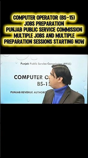 Computer Operator BS-15 PPSC | Eligibility, Syllabus, MCQs & Important Topics | Solved Past Papers