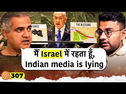 संवाद # 307: It's not just Nuclear - real reason behind Israel-Iran war | Jaideep Prabhu