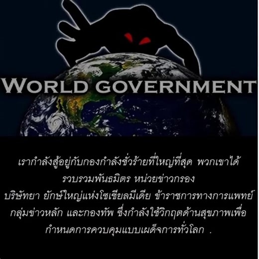 #กองกำลังชั่วร้าย วิกฤตใหม่กำลังมาทุกด้าน! แรกไปที่ WEF ของ Schwab กำลังให้มีการฝังไมโครชิปติดตามในมนุษย์ซึ่งเป็นส่วนหนึ่งของวาระ Great Reset อันนี้ข้ามไปเนื่องจากเราทราบแล้วแต่การระบาดใหม่เพื่อการฝังชิปที่ทุกคนควรเตรียมพร้อมคือที่ต้องรู้ก่อน.. WHO ปล่อยคำเตือน "เตรียมพร้อมสำหรับโรคระบาดครั้งต่อไปทันที" Maria Van Kerkhove หัวหน้าด้านเทคนิคของ WHO เตือนแกะว่าประเทศต่าง ๆ จำเป็นต้องใช้ประโยชน์จากบาดแผลจากโคฯ (จากระบอบโคซวย) ในขณะนี้เพื่อเตรียมพร้อมสำหรับการคุกคามครั้งต่อไป เขาบอกว่ามี "5 C" ที่จำเ
