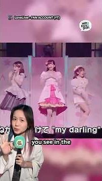 “Ruby-chan?! HAI!!!” The lore behind this Viral Audio ✨ #wekaypoh #lovelive