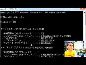 ipconfig でIPアドレス,物理アドレスなどのネットの状態を取得