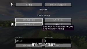 我的世界java手机电脑一起连接，不需要开局域网