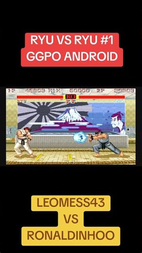 #streetfighter2 #ggpo #fightcade #arcade #streetfighter