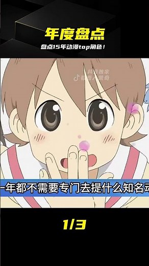 從2010到2025，15年動漫編年史，這波年度神作絕了！ #动漫编年史 #年度盘点 #动漫角色 #2010-2025 #紫罗兰永恒花园