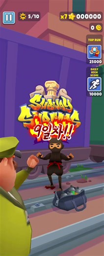 9일차!! 하트 댓글 팔로우 피드백 환영이요!! #9일차 #Subway Surf