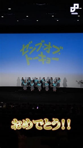 "Zenbu of Tokyo" birthday celebration screening enters its second year! Hinatazaka46 4th generati...