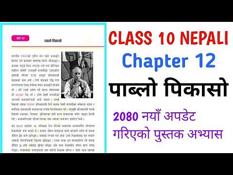 Class 10 nepali lesson 12 full exercise 2080 ( पाब्लो पिकासो ) | Nepali guide 2080 class 10