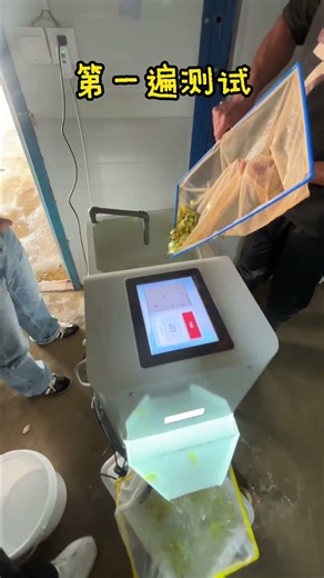 I measured it three times in a row, and the number didn't change at all. It's so accurate!