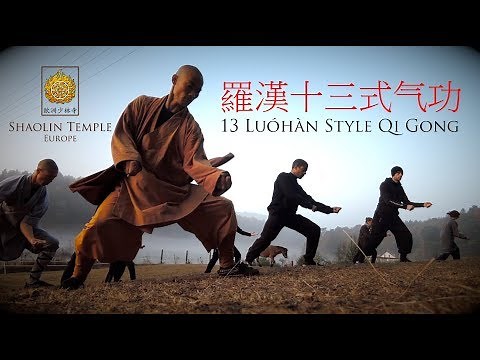 羅漢十三式气功 · 13 Luohan Style Qi Gong
