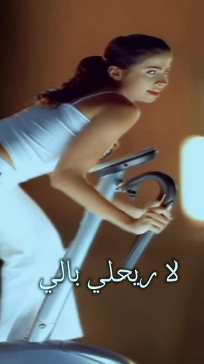 طب ليه بيداري كده ولا هو داري كده .. ليه حيرني وليه بيهجرني أنا 😉☺️ | Ruby روبي
