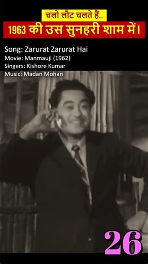 If 60s songs live in your heart, these melodies will make you stop scrolling.