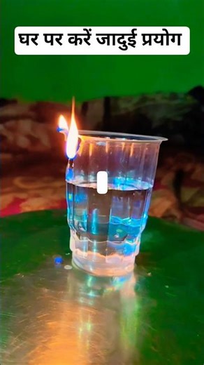 VIRAL Google Bata do Song 🤯😱 _googlebatado_song_ #dance #music #science #shortvideo #short #ajaysir