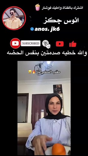 أسئلة صراحة وجريئة بالعربية: أفضل قوائم لأسئلة تحدي الصراحة