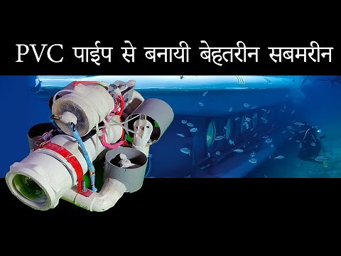 DIY Underwater Drone Made from PVC Pipes. 4K Video Recording Capability