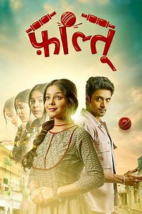 Faltu (2022-2023) - TV Show