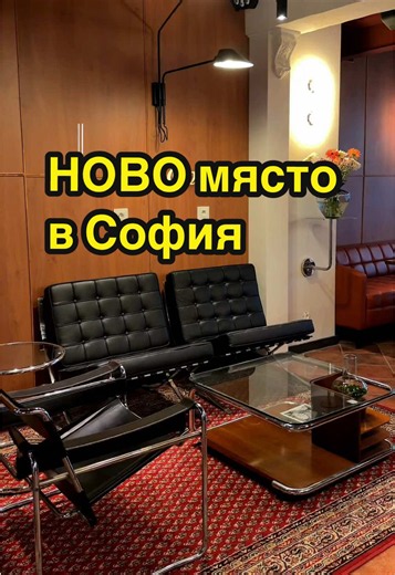 Ново артистично място в София 🍸 КвАРТал си има нова муза - бар, хапване, хубава музика и артистична атмосфера! 📍MUZA ул. „Сердика“ 12 #placeybg #bulgariaplaces #sofiaplaces #sofiabulgaria #