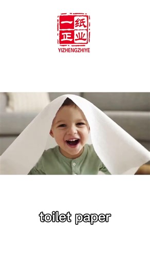 【Tissue Making Revealed】#revealed #manufacturing #process #factory #satisfying