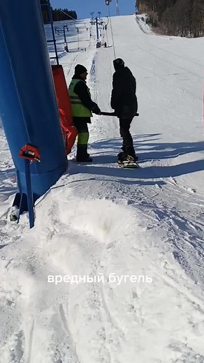 Skiing Lessons: Mastering the Ski Lift Technique