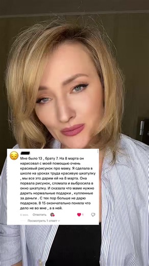 Обнимаю до хруста!❤️ Обнимаю с любовью и поддержкой!❤️ Обнимаю и утверждаю: «ВЫ ЛУЧШИЙ ЧЕЛОВЕЧЕК НА ПЛАНЕТЕ ЗЕМЛЯ»❤️ И Вы не одни #поддержка #любовьдетям #психолог #сбольшимсердцем